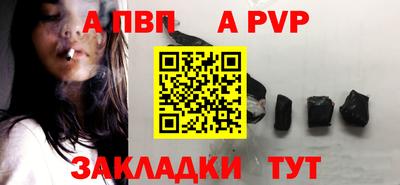 не бодяженный Апшеронск