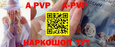 круглые Волгодонск