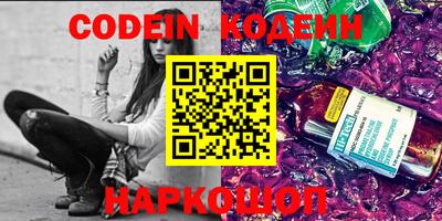 альфа пвп Аргун