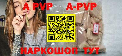 круглые Волгодонск