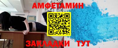 MDMA Волжский