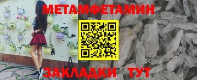 MDMA Волжский