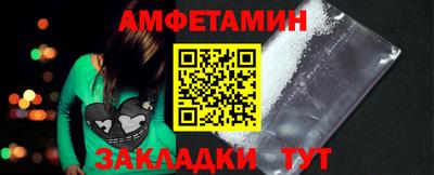 героин Волжск