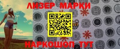 круглые Волгодонск