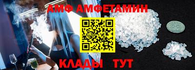 круглые Волгодонск