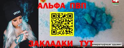 героин Волжск