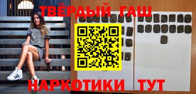 мяу мяу кристалл Апрелевка