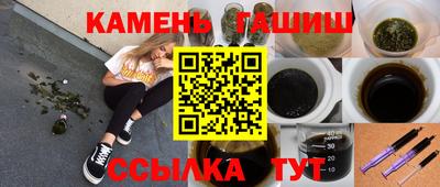 героин Волжск