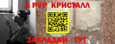 круглые Волгодонск