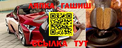 мяу мяу кристалл Апрелевка