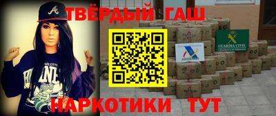 не бодяженный Апшеронск