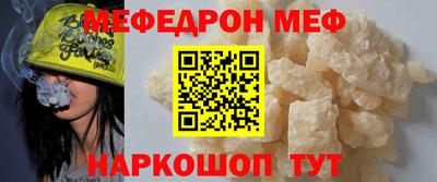 альфа пвп Аргун