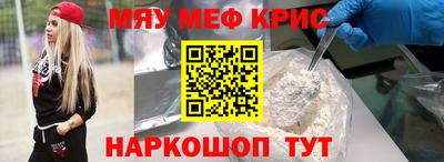 героин Волжск