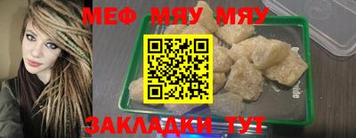MDMA Волжский