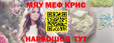 MDMA Волжский