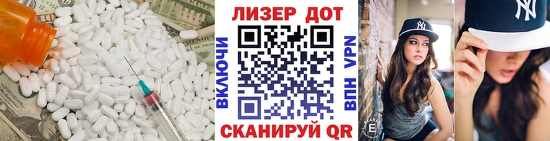 LSD-25 экстази ecstasy Ступино