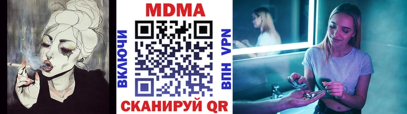 MDMA crystal  Ступино 