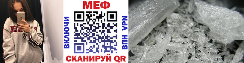 МЯУ-МЯУ mephedrone  kraken зеркало  Ступино 
