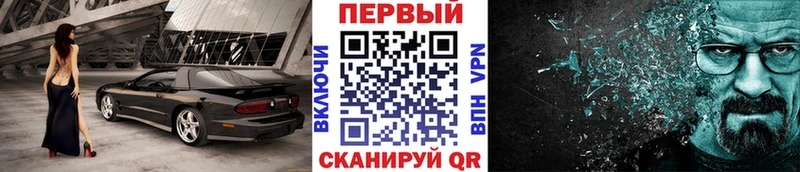 Первитин Декстрометамфетамин 99.9%  Ступино 