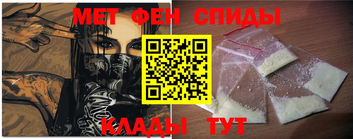 Ступино  Метамфетамин Декстрометамфетамин 99.9%  Вход с VPN 