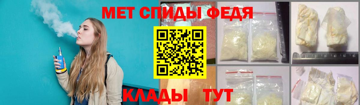 Первитин мет  Ступино 