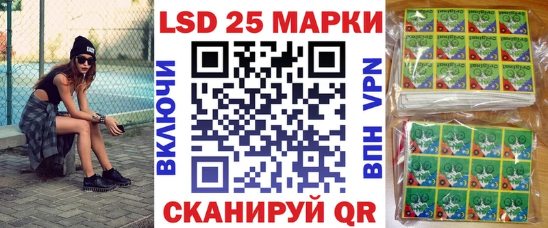 Марки 25I-NBOMe 1,8мг  kraken онион  Ступино 