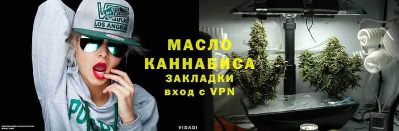 ТГК гашишное масло  наркошоп  Ступино 