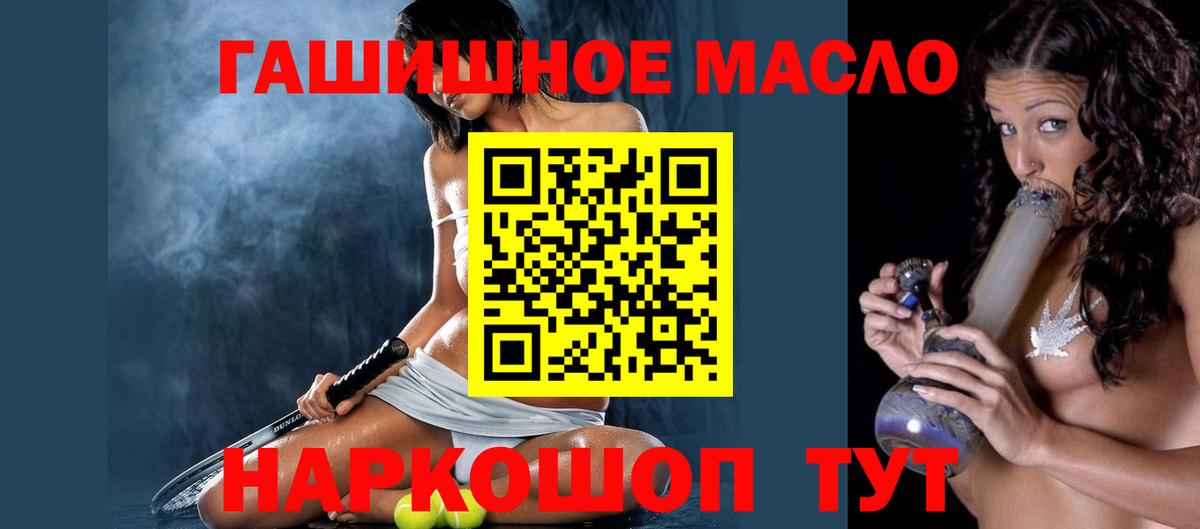 ТГК вейп с тгк  что такое наркотик  Ступино  Дистиллят ТГК Wax 