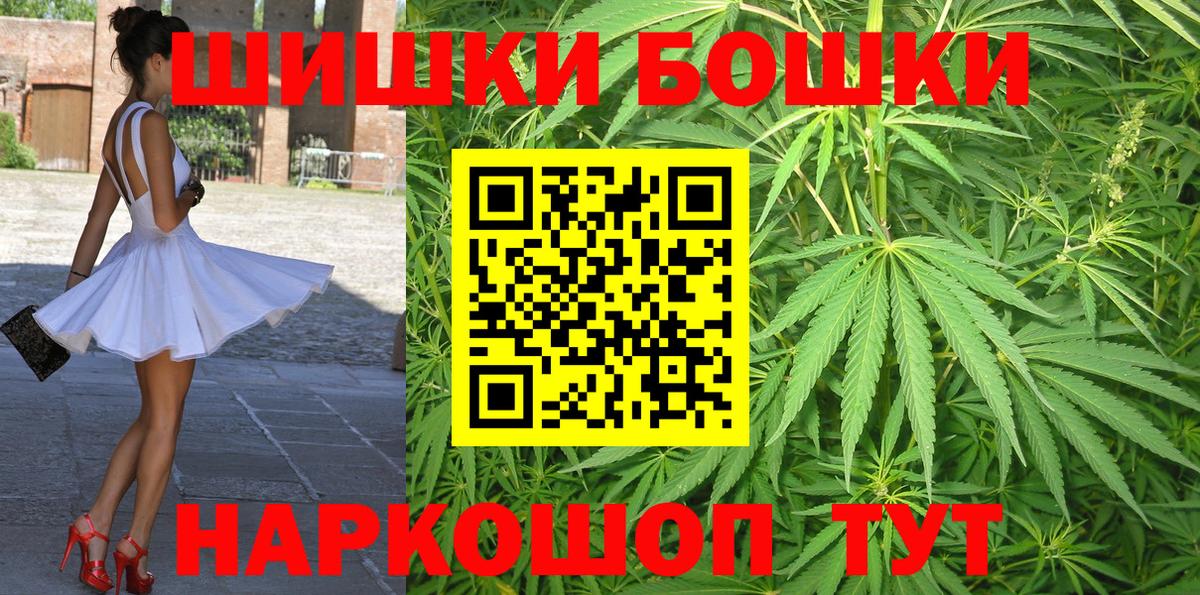 Конопля White Widow  Вход с VPN  Марихуана White Widow  МАРИХУАНА LSD WEED  Ступино  Марихуана White Widow 