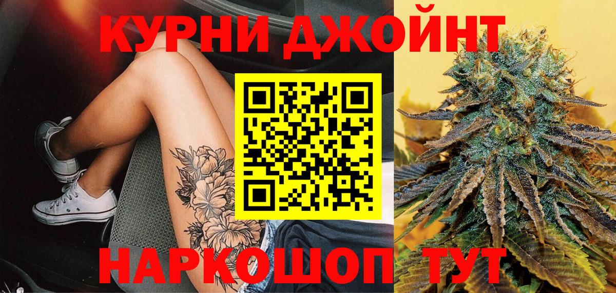 Марихуана THC 21%  Марихуана тримм  Ступино  Бошки марихуана сатива  Бошки Шишки тримм 